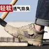 Stövlar som inte glider mot gummi gummisula säkerhetsarbeten män skor sommar andas anti-smash stålplatta bekväma män