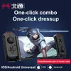 S Оригинальная игровая плата Betop H2 Bluetooth Handel была разработана с Huawei Honors и представляет собой беспроводной контроллер Android Android J240507