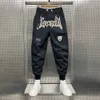 Joggers pour hommes