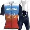 Team Jayco Alula Cycling Jersey Set Clothing Summer Mens Mens Short Kit à manches Road Bike Shirts Suit Bicycle Bib Shorts 240506