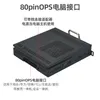 Yingyuda Ops Plug-In Computer H310 Mainboard 6-9 Generation Desktop CPU van toepassing op Huawei Honghe-onderwijsintegratie