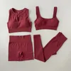 シームレスヨガセット女性のためのリブ付きワークアウト衣装24ピーススポーツブラジャーハイウエストショーツ