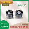 La Chine a fait de nouveaux 28475605 Valve de commande 9308-625C, 9308625C, 9308Z625C pour l'injecteur de carburant EMBR00301D