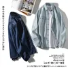 Casual shirts voor heren 2024- Mode bruiloft Katoen Wash Japans Retro Light Business Denim lange mouw shirt