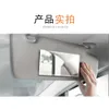 Upgrade Nieuwe roestvrijstalen draagbare make -upspiegel Auto Visor HD Cosmetische spiegels Universele auto Interieur Mirror1 PC