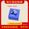 La Chine a fait de nouveaux 28475605 Valve de commande 9308-625C, 9308625C, 9308Z625C pour l'injecteur de carburant EMBR00301D