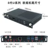 Yingyuda European Standard M8UOPS Computer 8 Generatie Low Power Plug-In Conference Grote scherm All-in-One Machine ingebouwde computer