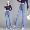 Jeans féminins 2024 Spring et été pour femmes micro-jumelles pantalons décontractés élastiques élastiques élastiques