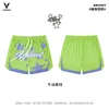 Męskie szorty Weidong Shorts Olśniewające spodnie do koszykówki Summer Lose American Trendy Trendy Quarter Pants Męs