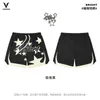 Męskie szorty Weidong Shorts Olśniewające spodnie do koszykówki Summer Lose American Trendy Trendy Quarter Pants Męs