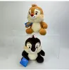 Neue 20 cm kuschelige Eichhörnchen Plüschspielzeug Soft Doll Game Playmate Geschenkdisplay -Spielpreise