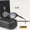 Projektanci okulary przeciwsłoneczne owalne okulary ochronne okulary czystość konstrukcja Uv400 Alphabet Projekt okulary przeciwsłonecznej jazda na plażę noszenie okularów przeciwsłonecznych pudełko bardzo ładne