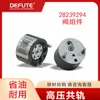 100% New Valve 621C Diesel Injector Control Valve 9308-621C 28239294 For Delphi