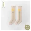 Kinder Socken neue Sommer -Baby -Mädchen Socken süße florale weiche Baumwolle elastische Farbnetz Neugeborenen Socken Knie hohe lange Kleinkind -Mädchen Socken