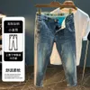 Ropa de moda Jeans delgados de verano para hombres nuevos pantalones de hombres bordados para hombres bordados de la industria pesada.
