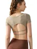 AL-225 Yoga Top doux Shirts Tank Femmes Sports Sports à manches courtes T-shirts avec col carré de poitrine