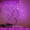 Tafellampen 20 inch tafelblad bonsai boomlichtaanraakschakelaar 108 LED -lamp diy