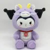 Niedliche Kuromi Plüschspielzeug Dragon Katze Puppe Baumwollpuppen 8 Zoll Großhandel