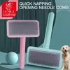 Fenice Professional Dog Compant Brush Unkented Basket Colorful Morbido Ago duro Fruffy Hexdding 240508