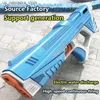 サンドプレイウォーターファン電気水銃おもちゃ完全自動夏の誘導吸収ハイテク爆発ビーチアウトドアバトルQ240408