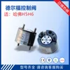China maakte nieuwe 28475605 regelklep 9308-625C, 9308625C, 9308Z625C voor Emb00301D-brandstofinjector