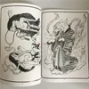 Tatouage Tradition Tatoo Livre manuscrit traditionnel Books de tatouage Modèle album Big Snake Dragon Monster Treated God 240423