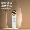 Home Beauty Instrument Introduction of equipment facial beauty lifting solidification and repair heating compression Q240507