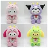 Carino Kuromi Plush Dragon Dragon Dragon Bambola di cotone 8 pollici all'ingrosso