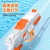 Sand Play Water Fun Nieuw hightech Water Gun Elektrisch pistool Schietspeelgoed Volledig automatisch Summer Beach Outdoor Childrens Boys and Girls Adult Fun Q240408