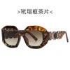 Солнцезащитные очки Новая мода Мужчины и женщины солнцезащитные очки Маленький Rombus Полный дизайн специального бренда для унисекс -нарядов с горячей продажей UV400 J240508