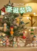 Blind Box Christmas Decoration Collection Box Blind Box Moda Fashion Toy Surprise Gift Anime Figuras Ornamentos de brinquedo T240506