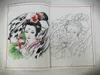 Tatuaż książka tatuaż manuskrypt Huadan gejisha flower ramię pełne tylne tatuaż