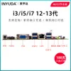 Yingyuda H610 Integrata Motherboard ITX pubblicità ITX Controllo industriale Mainboard Desktop 12-13 Generazione Double Network Porta 17 -17 cm