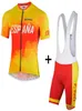 2020 MENS ESPANA National Team Cicling Jersey 2020 Maillot Ciclismo Road Bike Bike Cucometro per biciclette in bicicletta D112174355