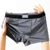 Underpants 1pc Men's Sexy Striped Ice Silk Boxers Shorts Middle Waist Underwear Bulge Pouch Lingerie Panties For Man
