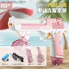 Sand Play Water Fun Summer Gun Non Electric Pistol High-Pressure Hela Automatic Shooting Water Beach Toy Gun Q240408