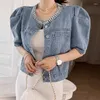 Kvinnors jackor koreanska retro runda halsbockad design denim jacka kort lös och mångsidig bubbla ärm jeansrock sommarstopp K674