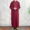 Etnische kleding Midden -Oosten Men Men Haped Robe jurk Ramadan Eid Jubba Thobe Moslim Islamitische Casual Kaftan Dishdasha Traditioneel kledingstuk