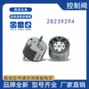 9308-621C 28239294 Best Quality Delphi Euro 3 Diesel Injector Common Rail Nozzle Control Valve