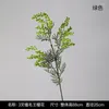 Decorative Flowers Single Branch Plant Hairy King 3-pronged Cherry Blossom Simulation Velvet Flower Living Room Home Decoration Indoor