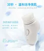 Home Beauty Instrument Cleaning and Beauty Tools Mini Equipement Facial Brush Q240507