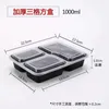 使い捨てディナーウェアプラスチック再利用可能なランチボックスミール料理準備3マイクロ波容器ホームQ2405073