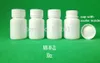 Uppsättning av 102 HDPE Vita plastpillerflaskor 30 ml med mössor Aluminiumtätningar Farmantikat tomma medicinska behållare ZZ