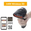 Holyhah Barcode Scanner H4 Wired H4W sem fio 2D e H4B Bluetooth 2D Barcode Reader 240507