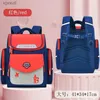 Rucksäcke wasserdichte Kinder Schultaschen Mädchen Jungen Grundschule Rucksack Orthopädischer Rucksack WX96145236