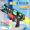 Sable jouer à l'eau amusante des jeux d'eau d'été Childrens High-Capacity Gun Toys Indivisible Gifts à haute pression extérieurs Q240408