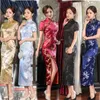 Roupas étnicas Primavera de mangas curtas de manga curta Brocada longa feminino de rua de rua casual estilo chinês Cheongsam vestido
