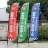 Accessories Aerlxemrbrae custom beach flag Graphic printing for Feather flag banner advertising promotion,