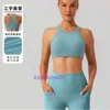 Designer Tops Sexy LUL Women Yoga Underwear l Nude Shock Resistant Sports Bra for Running Training Dance Gathering Beauty Back Fitness