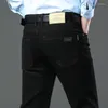 Pantalon masculin 2024 Slim Jeans Hommes Fit Fit Stretch Stretch Denim Version coréenne de la mode décontractée